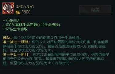 LOLS6新版亚索怎么出装 LOLS6新版亚索怎么出装 新版亚索出装对线攻略