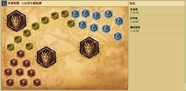 LOLS6新版曙光女神怎么点天赋 LOLS6新版曙光女神怎么点天赋 新版日女天赋符文攻略