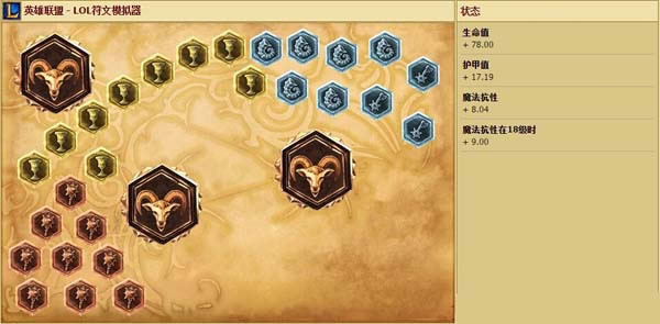 LOLS6新版宝石骑士怎么点天赋 LOLS6新版宝石骑士怎么点天赋 新版宝石骑士天赋符文攻略