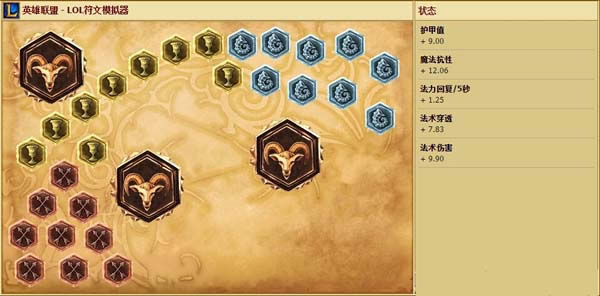 LOLS6新版索拉卡怎么点天赋 LOLS6新版索拉卡怎么点天赋 新版索拉卡天赋符文攻略