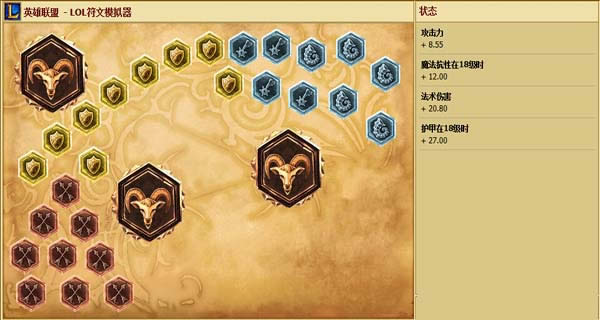 LOLS6新版卡特琳娜怎么点天赋 LOLS6新版卡特琳娜怎么点天赋 新版卡特琳娜天赋符文攻略