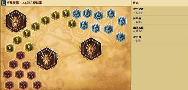 LOLS6新版劫怎么点天赋 LOLS6新版劫怎么点天赋 新版劫天赋符文攻略