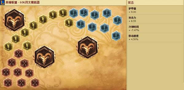 LOLS6新版龙龟怎么点天赋 LOLS6新版龙龟怎么点天赋 新版龙龟天赋符文攻略