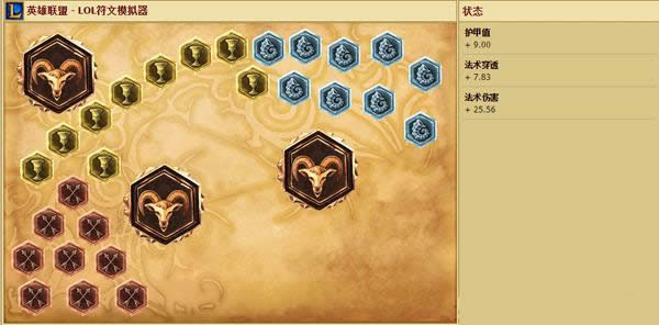 LOLS6新版蜘蛛怎么点天赋 LOLS6新版蜘蛛怎么点天赋 新版蜘蛛天赋符文攻略