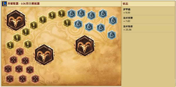 LOLS6新版阿木木怎么点天赋 LOLS6新版阿木木怎么点天赋 新版阿木木天赋符文攻略