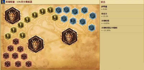 LOLS6新版雷克塞怎么点天赋 LOLS6新版雷克塞怎么点天赋 新版挖掘机天赋符文攻略