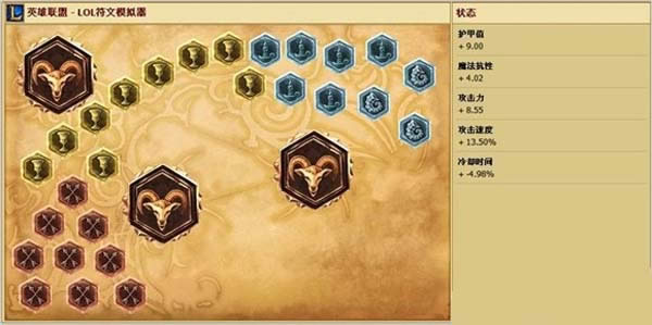 LOLS6新版蔚怎么点天赋 LOLS6新版蔚怎么点天赋 新版蔚天赋符文攻略