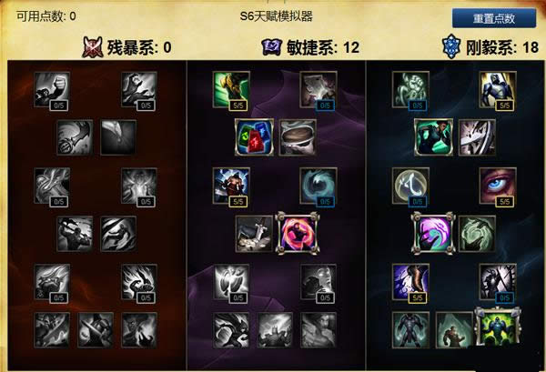 LOLS6新版龙女怎么点天赋 LOLS6新版龙女怎么点天赋 新版龙女天赋符文攻略