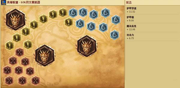LOLS6新版鳄鱼怎么点天赋 LOLS6新版鳄鱼怎么点天赋 新版鳄鱼天赋符文攻略