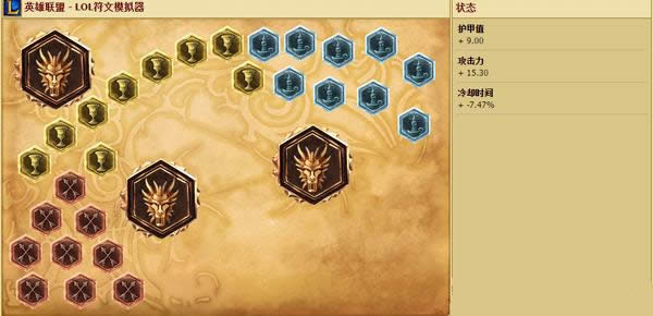 LOLS6新版波比怎么点天赋 LOLS6新版波比怎么点天赋 新版波比天赋符文攻略