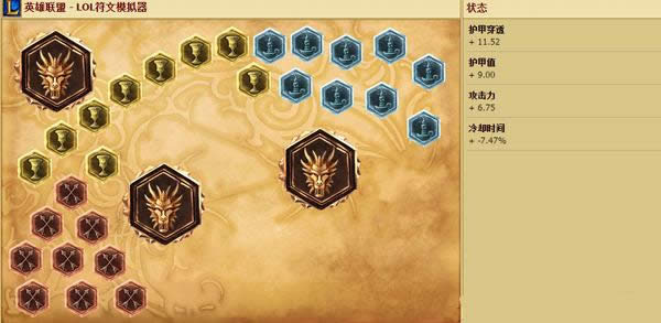 LOLS6新版潘森怎么点天赋 LOLS6新版潘森怎么点天赋 新版潘森天赋符文攻略