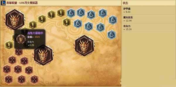 LOLS6新版蛮王怎么点天赋 LOLS6新版蛮王怎么点天赋 新版蛮王天赋符文攻略