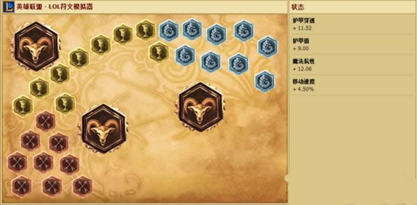 LOLS6新版战争之影怎么点天赋 LOLS6新版战争之影怎么点天赋 新版人马天赋符文攻略