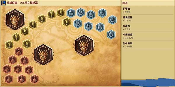 LOLS6新版麦林炮手怎么点天赋 LOLS6新版麦林炮手怎么点天赋 新版小炮符文攻略