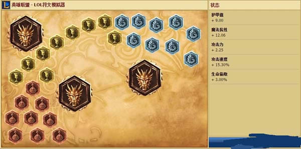 LOLS6新版惩戒之箭怎么点天赋 LOLS6新版惩戒之箭怎么点天赋 新版螃蟹符文攻略