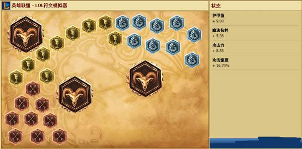 LOLS6新版寒冰射手艾希怎么点天赋 LOLS6新版寒冰射手艾希怎么点天赋 新版寒冰天赋符文攻略