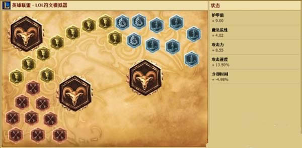 LOLS6新版诺手怎么点天赋 LOLS6新版诺手怎么点天赋 新版诺手天赋符文攻略