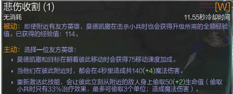 LOL新版金属大师下路天赋出装详解 新版金属大师怎么加点出装3