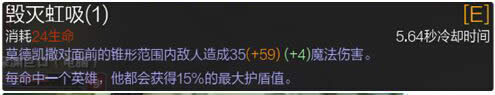 LOL新版金属大师下路天赋出装详解 新版金属大师怎么加点出装4