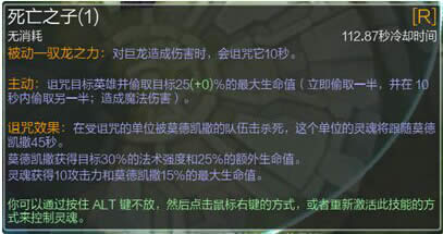 LOL新版金属大师下路天赋出装详解 新版金属大师怎么加点出装5