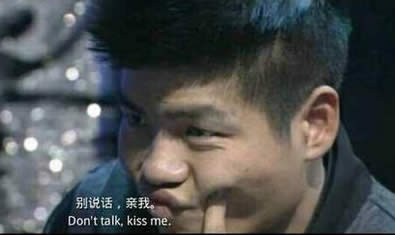 别说话吻我是什么梗,别说话吻我出自哪里 别说话吻我是什么梗,别说话吻我出自哪里