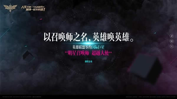 lol明星召唤师是谁,英雄联盟明星召唤师是谁 lol明星召唤师是谁,英雄联盟明星召唤师是谁