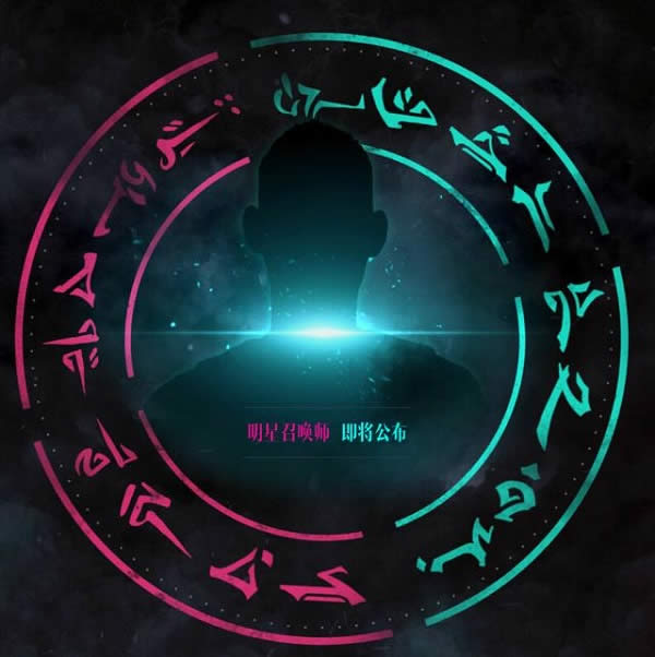 lol明星召唤师是谁,英雄联盟明星召唤师是谁 lol明星召唤师是谁,英雄联盟明星召唤师是谁