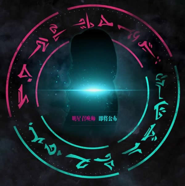 lol明星召唤师是谁,英雄联盟明星召唤师是谁 lol明星召唤师是谁,英雄联盟明星召唤师是谁