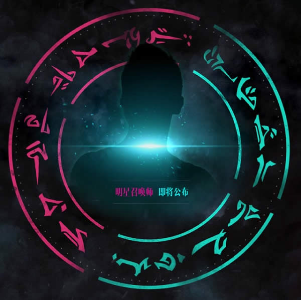 lol明星召唤师是谁,英雄联盟明星召唤师是谁 lol明星召唤师是谁,英雄联盟明星召唤师是谁