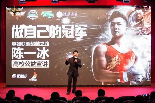 lol明星召唤师是谁,英雄联盟明星召唤师是谁 lol明星召唤师是谁,英雄联盟明星召唤师是谁