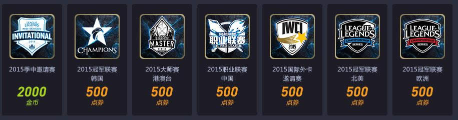 MSI头像任务金币领取开启公告 1999金币领取地址一览