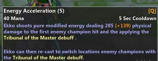 LOL英雄联盟新英雄Ekko艾克技能 LOL英雄联盟新英雄Ekko艾克技能