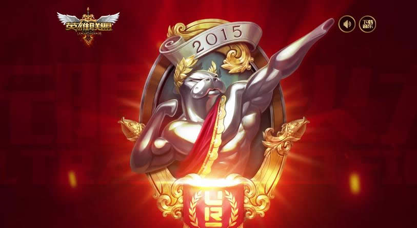 lol 4月10日周免英雄 4.10每周免费英雄更新公告
