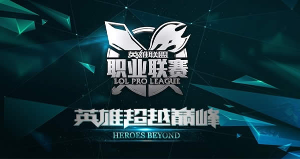 lpl2020春季赛omgvssnake比赛视频 lpl2020春季赛omgvssnake比赛
