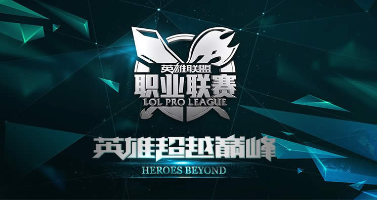 lpl战争女神厉害吗 lol战争女神为什么这么厉害