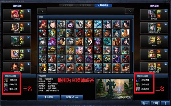 LOL天罚之选模式是什么
