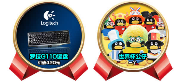 lol我的德玛西亚体活动打开 抢永久皮肤+外设