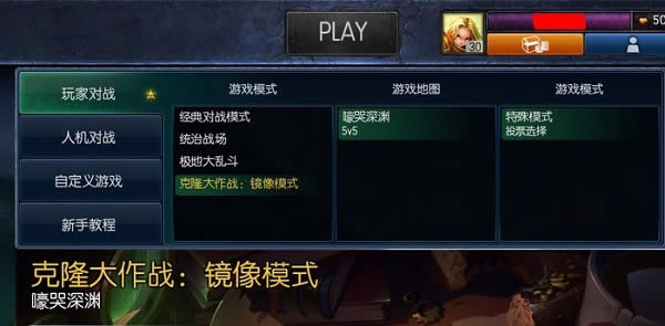 英雄联盟什么时候更新 lol3125版本更新公告