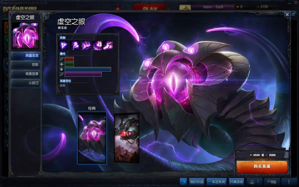 lol 4月4日周免英雄 4.4每周免费英雄更新公告