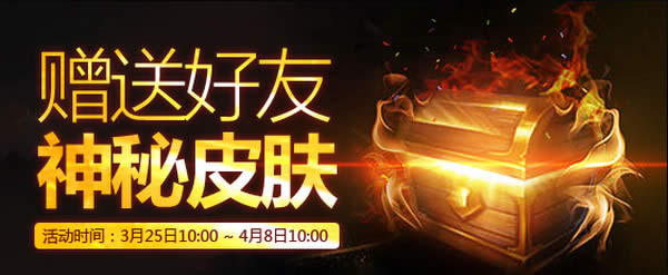lol 3月28日周免英雄 3.28每周免费英雄更新公告