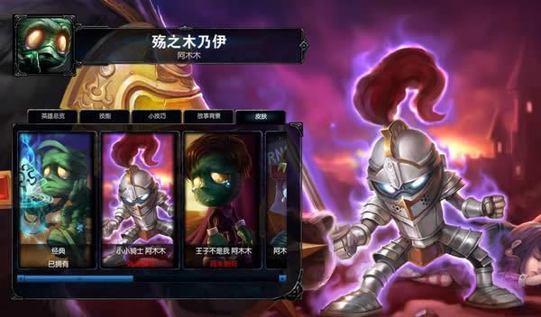 lol 2月21日周免英雄 2.21每周免费英雄更新公告