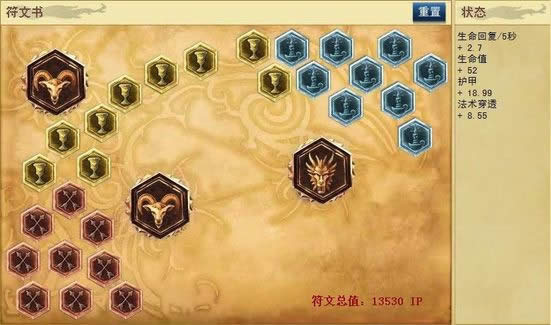lols4蒙多上单天赋加点 lols4蒙多上单出装攻略
