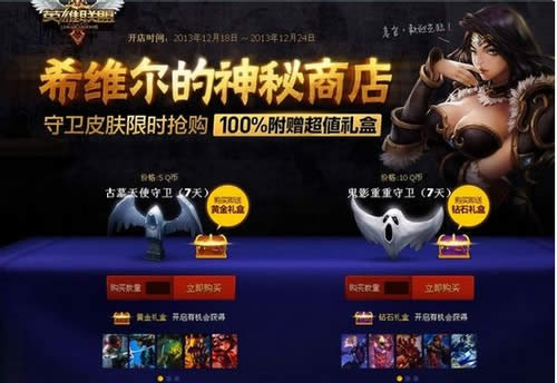 lol禁言系统说明 lol禁言系统国服正式公布