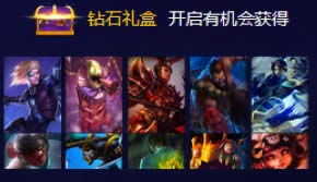 lol神秘商店网址 lol希维尔的神秘商店有什么
