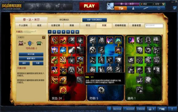 lol克隆大作战怎么玩 lol克隆大作战攻略
