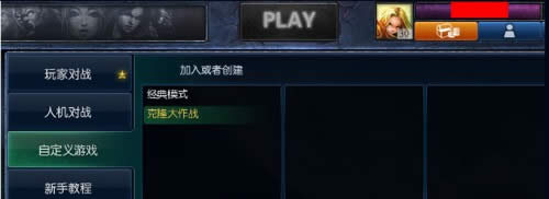 lol克隆大作战如何玩 lol克隆大作战攻略