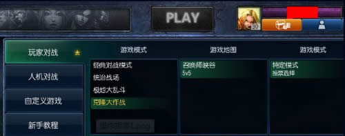 lol克隆大作战怎么玩 lol克隆大作战攻略