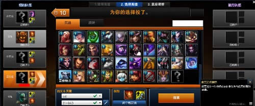 lol克隆大作战怎么玩 lol克隆大作战攻略