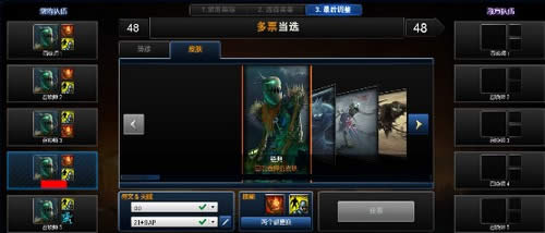 lol克隆大作战怎么玩 lol克隆大作战攻略