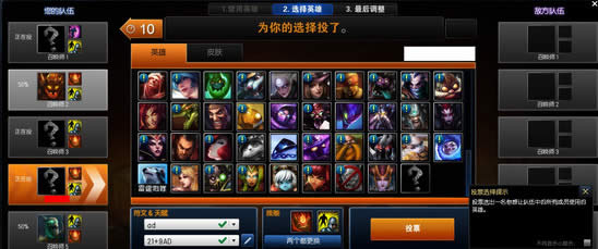 lol克隆大作战怎么玩 lol克隆大作战模式介绍